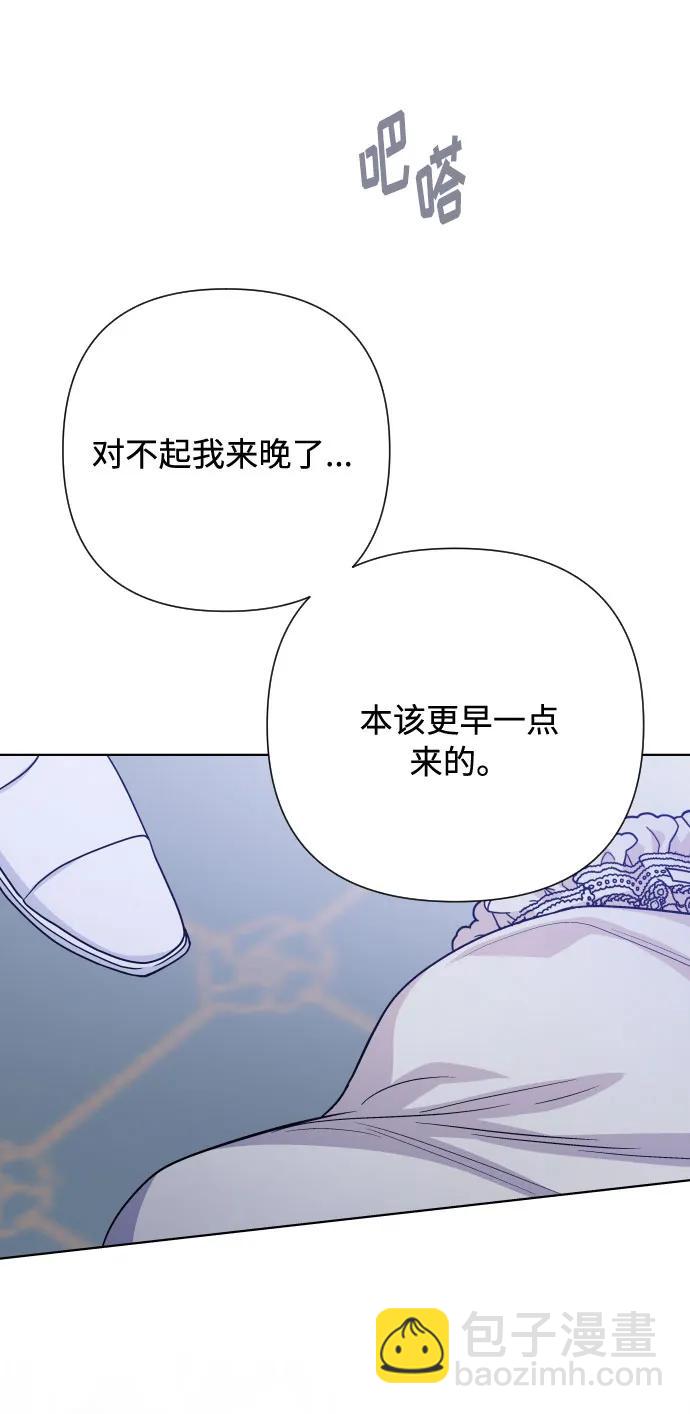 第85话 履行契约37