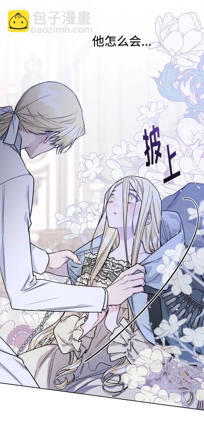 第85话 履行契约38