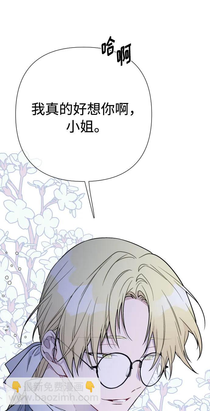 第85话 履行契约39
