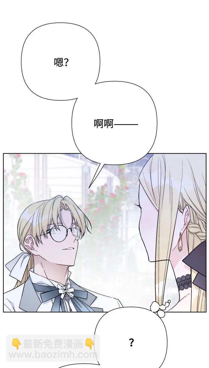 第85话 履行契约43