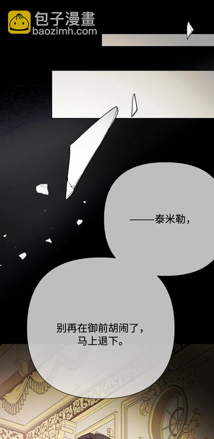 第85话 履行契约46