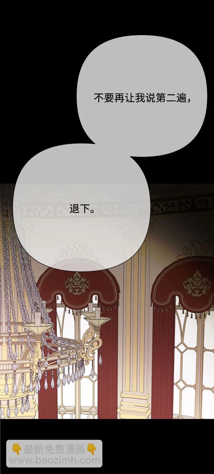 第85话 履行契约48