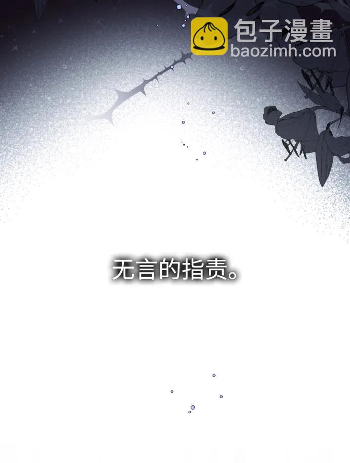第85话 履行契约5