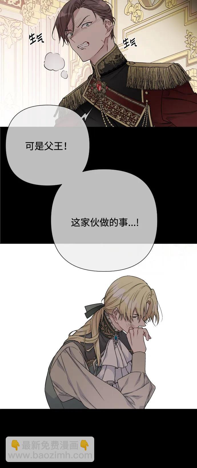 第85话 履行契约51