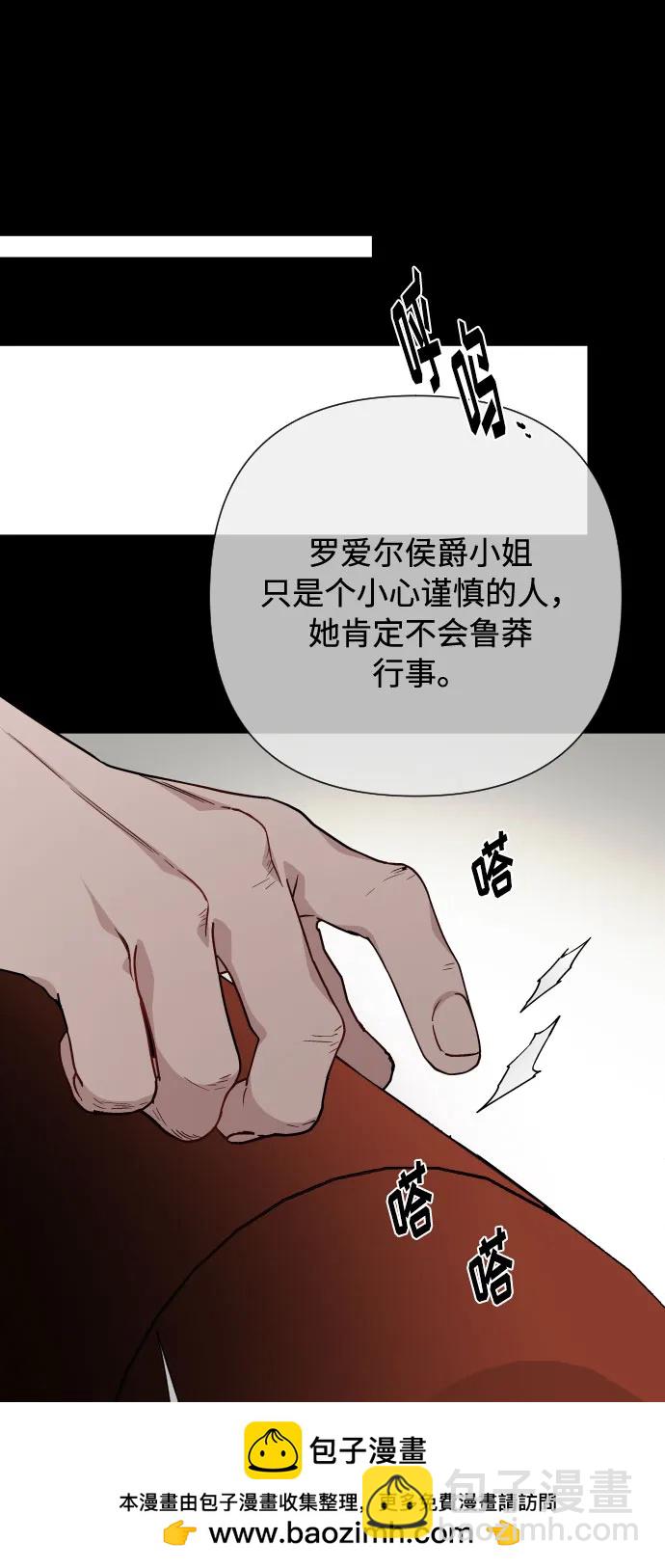 第85话 履行契约53