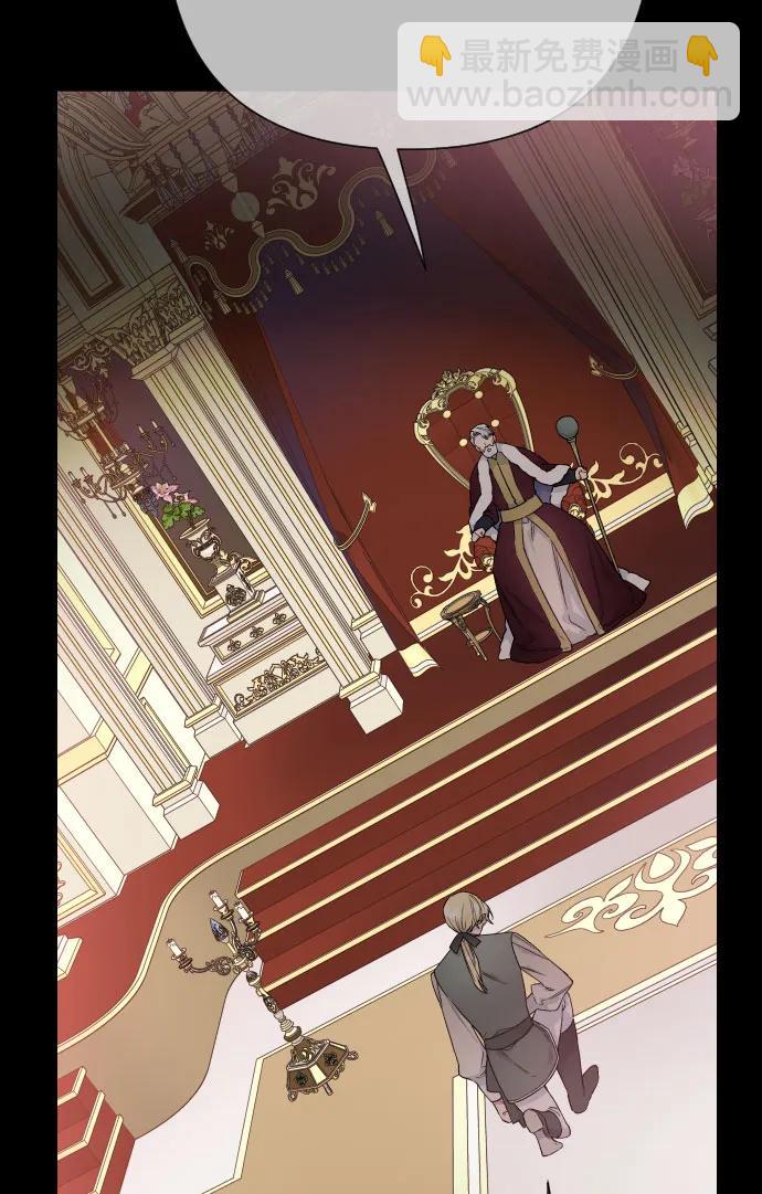 第85话 履行契约55