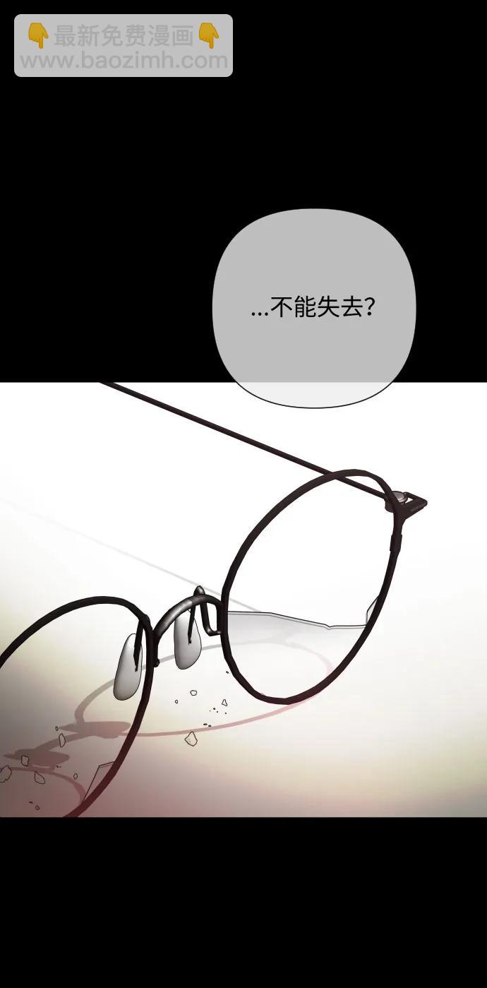 第85话 履行契约57