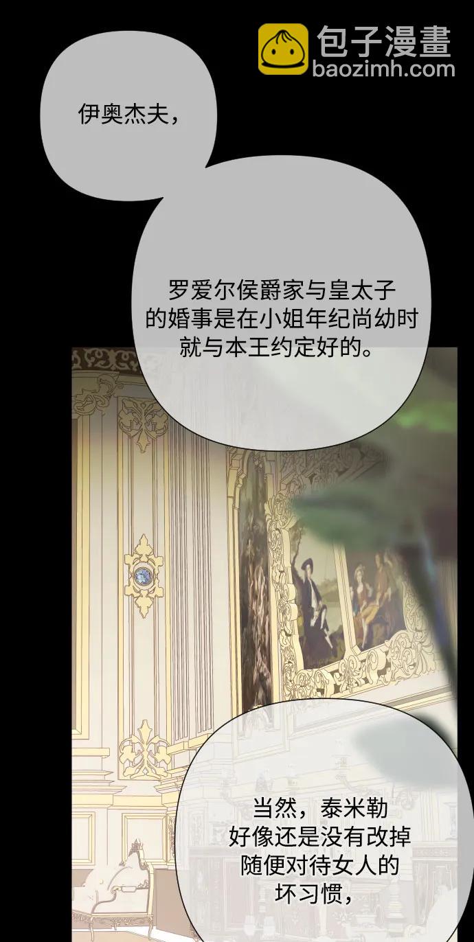 第85话 履行契约58