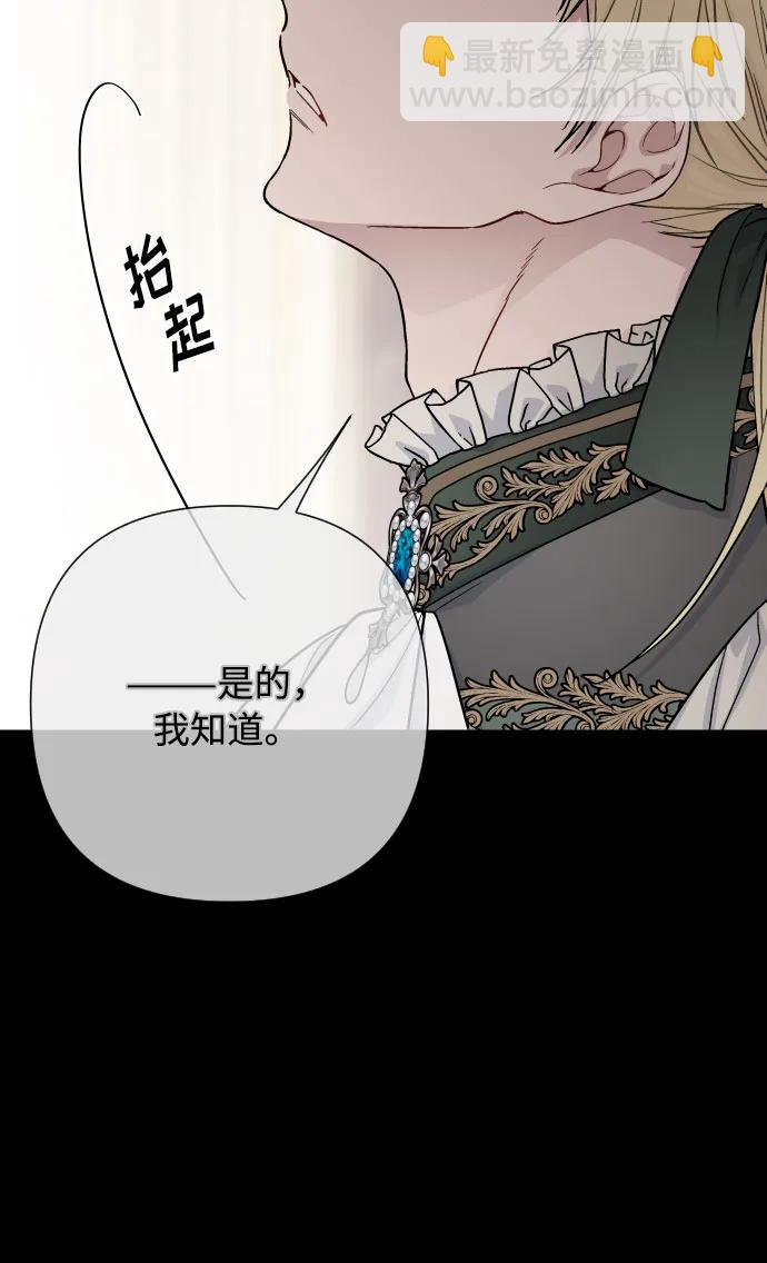第85话 履行契约60
