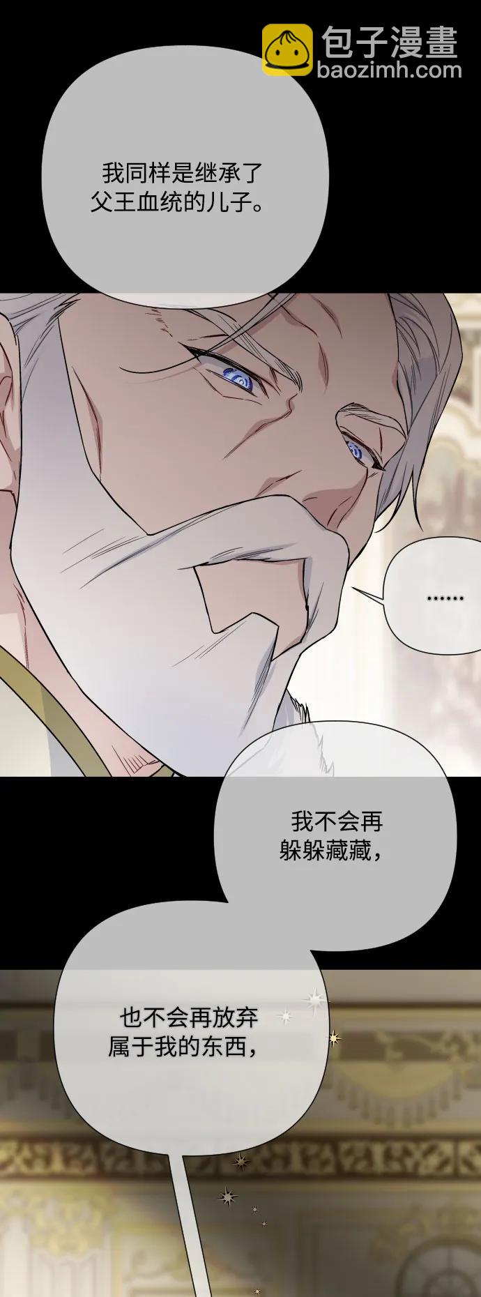 第85话 履行契约61