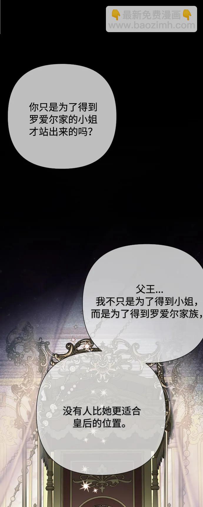 第85话 履行契约64