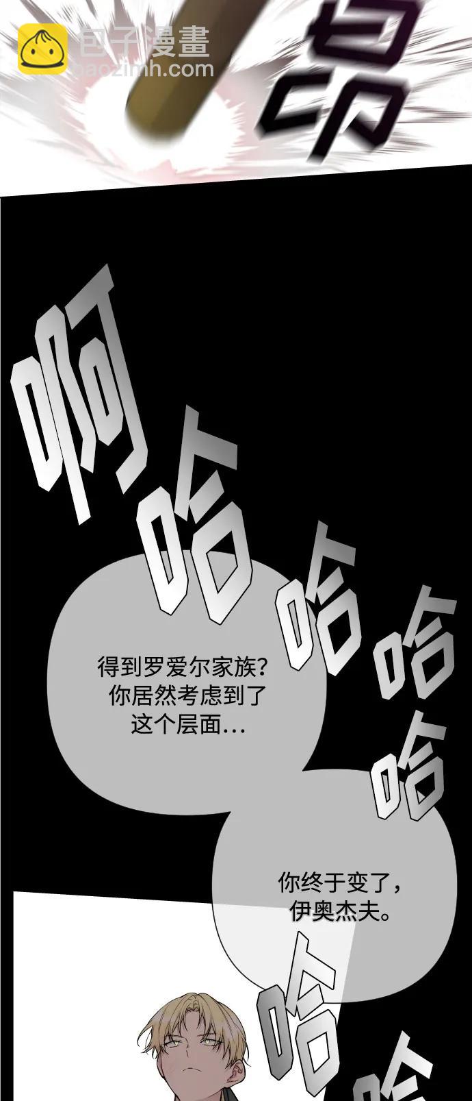 第85话 履行契约66