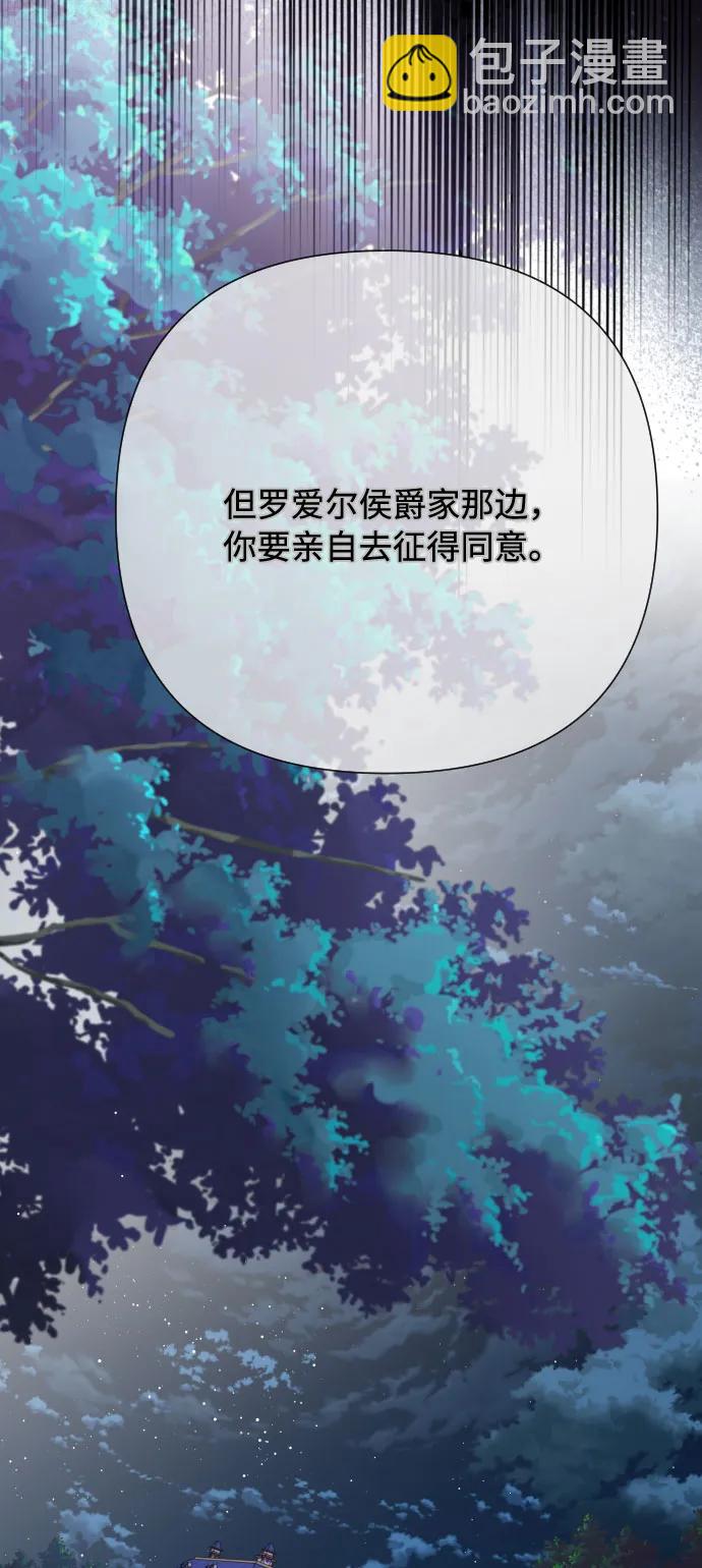 第85话 履行契约68