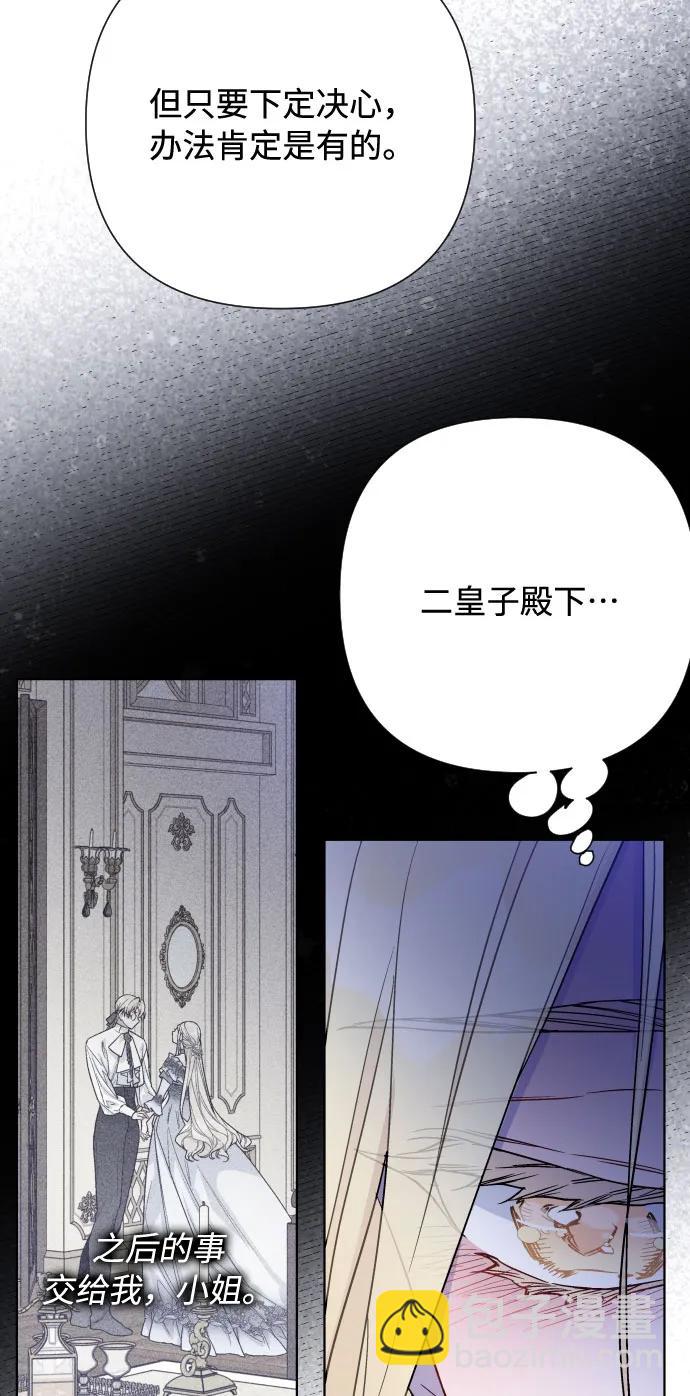 第85话 履行契约7