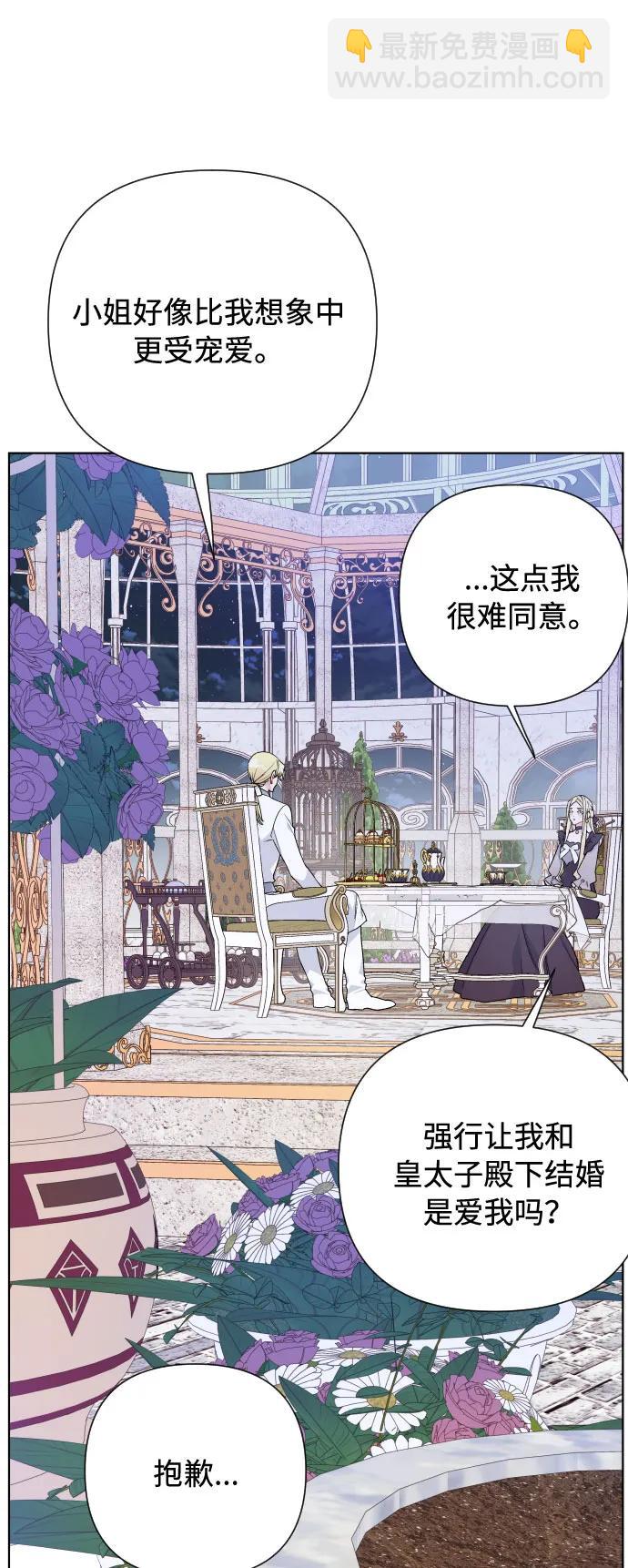 第85话 履行契约74