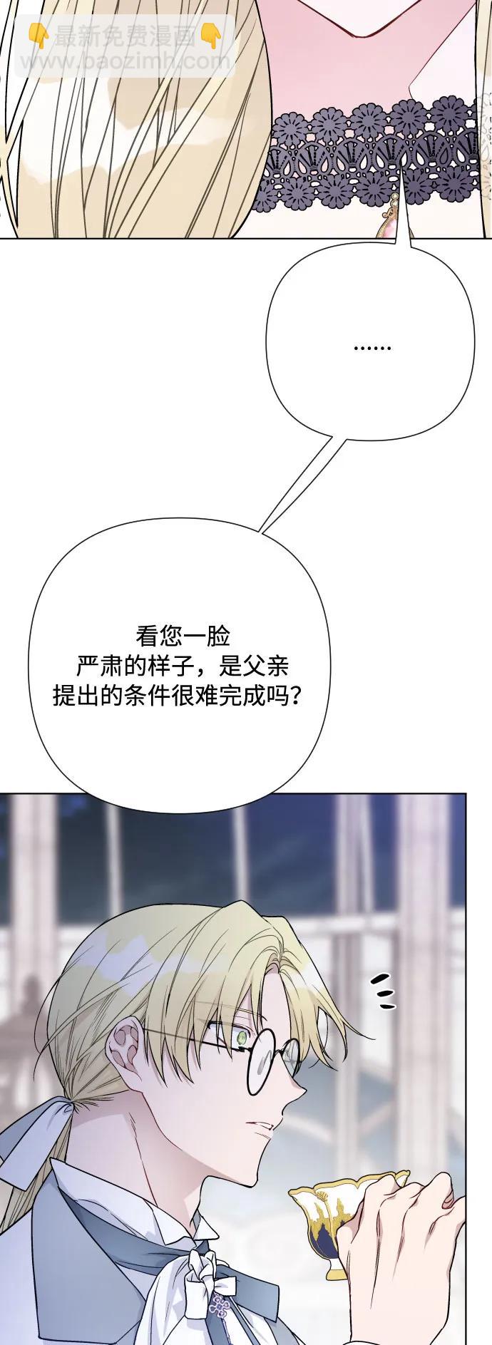 第85话 履行契约77