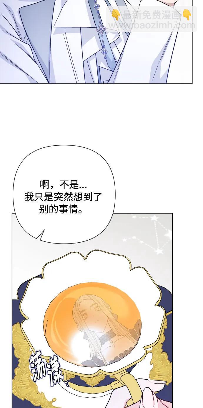 第85话 履行契约78