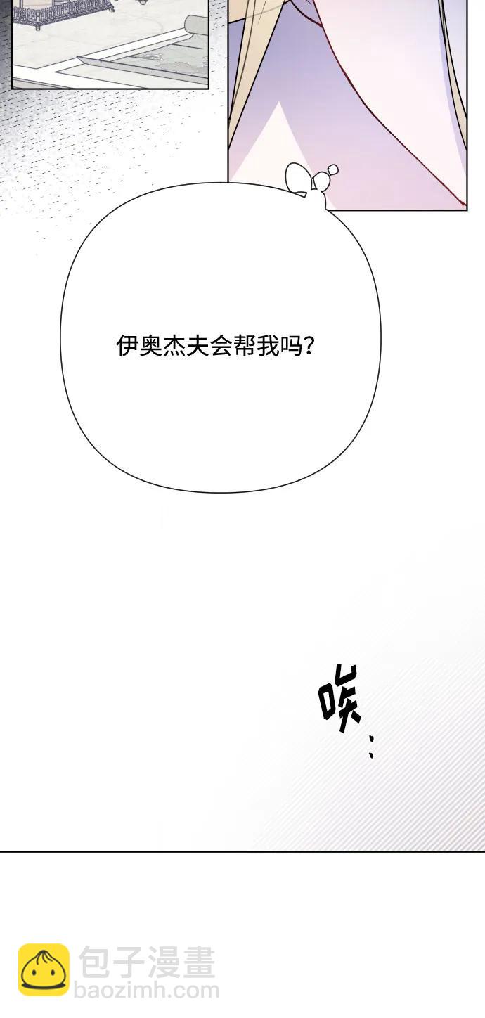 第85话 履行契约8