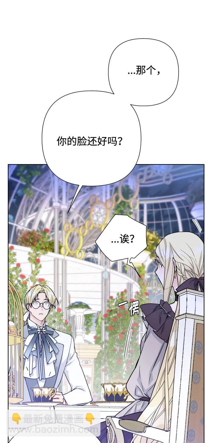 第85话 履行契约80