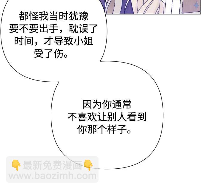 第85话 履行契约81