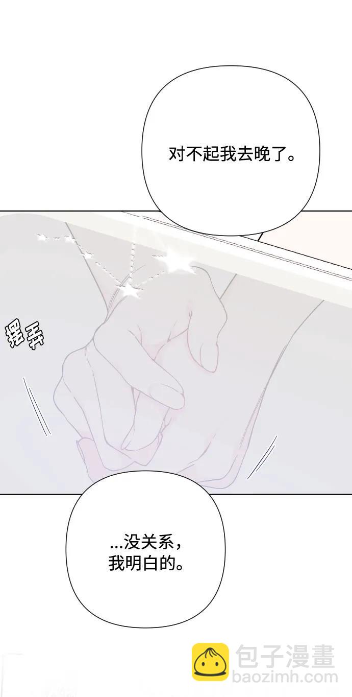 第85话 履行契约82