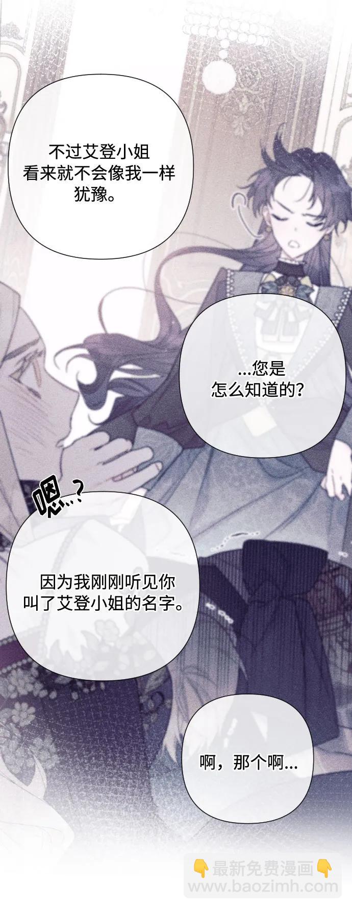 第85话 履行契约83