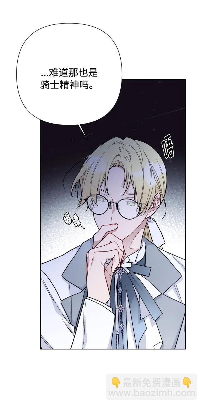 第85话 履行契约84
