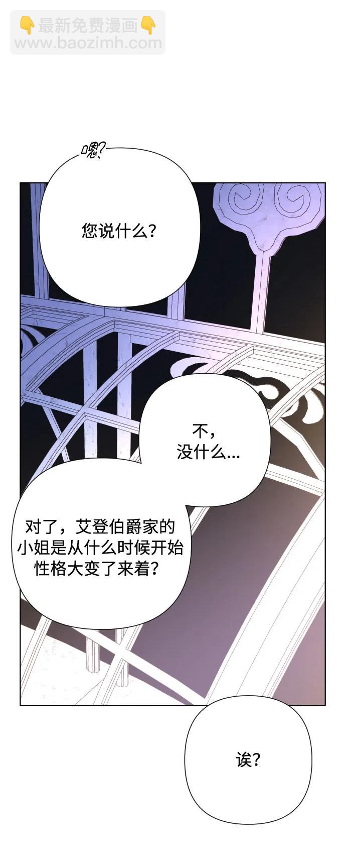 第85话 履行契约85