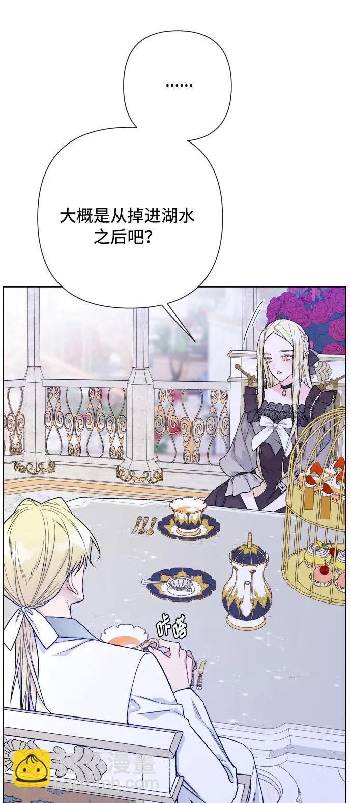 第85话 履行契约86