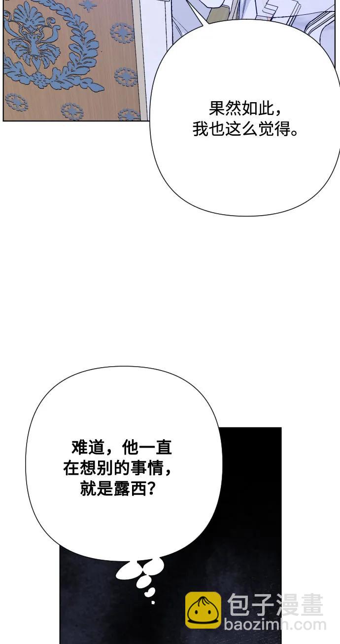 第85话 履行契约87
