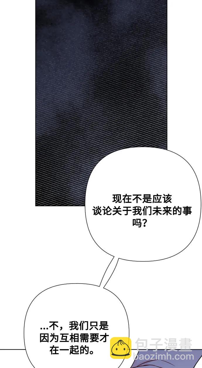 第85话 履行契约88