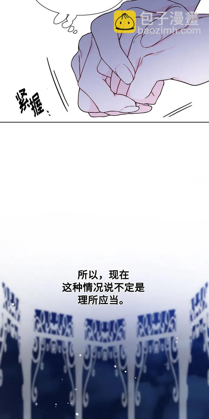 第85话 履行契约89