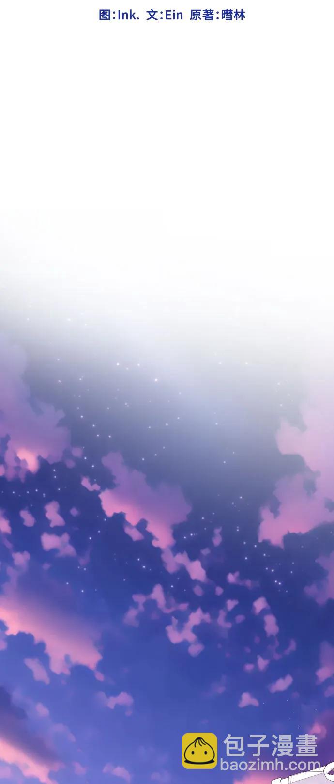 第87话 猜谜语11