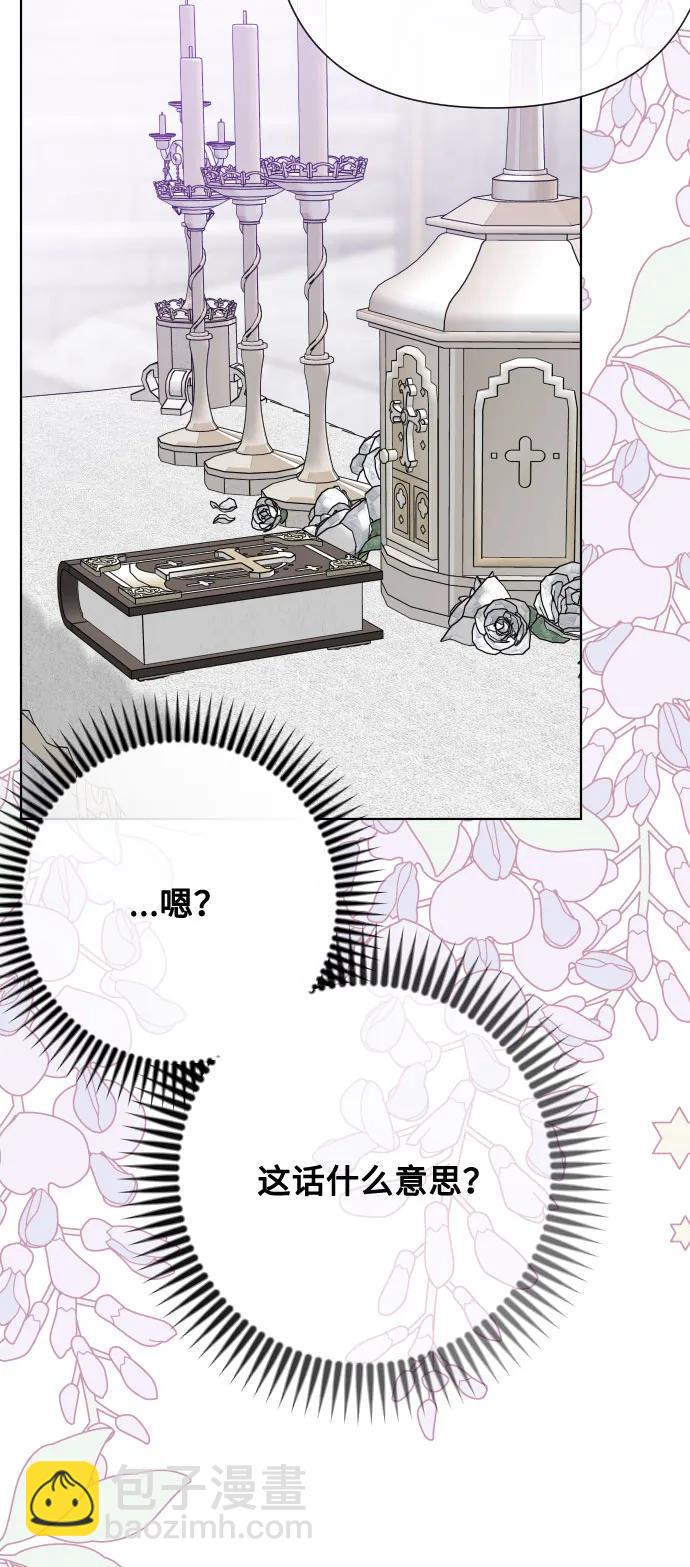 第87话 猜谜语19
