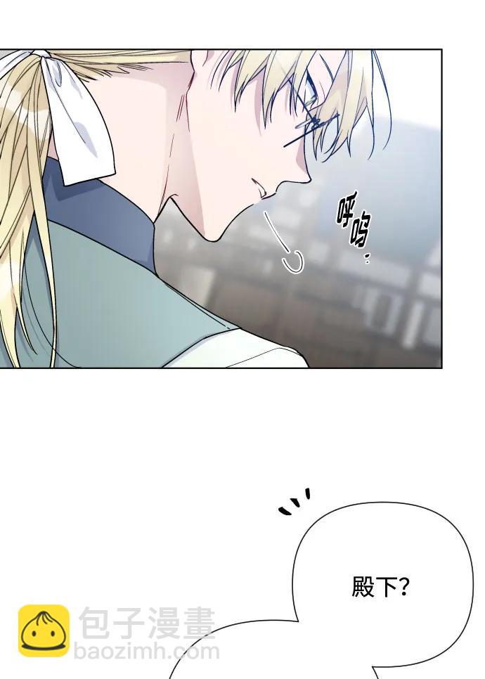 第87话 猜谜语2