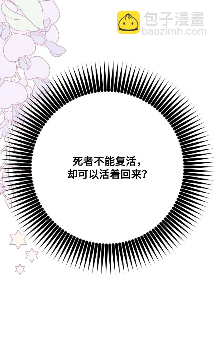 第87话 猜谜语20
