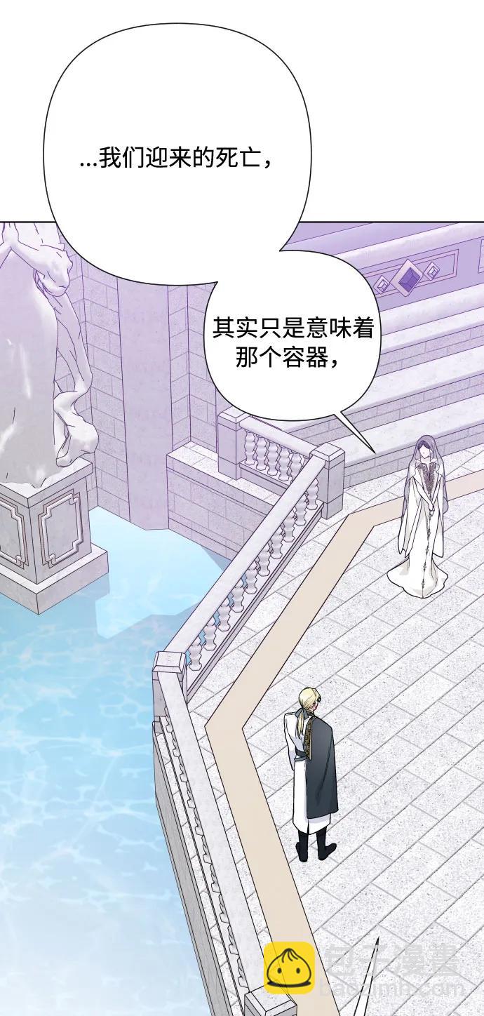 第87话 猜谜语21