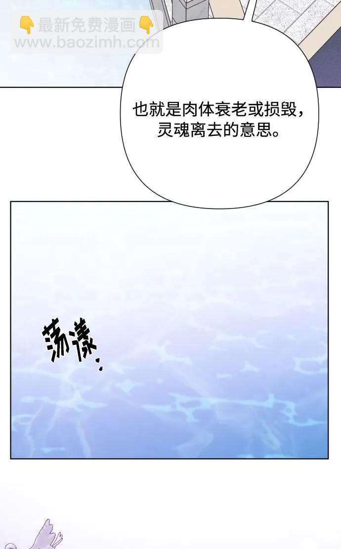 第87话 猜谜语22