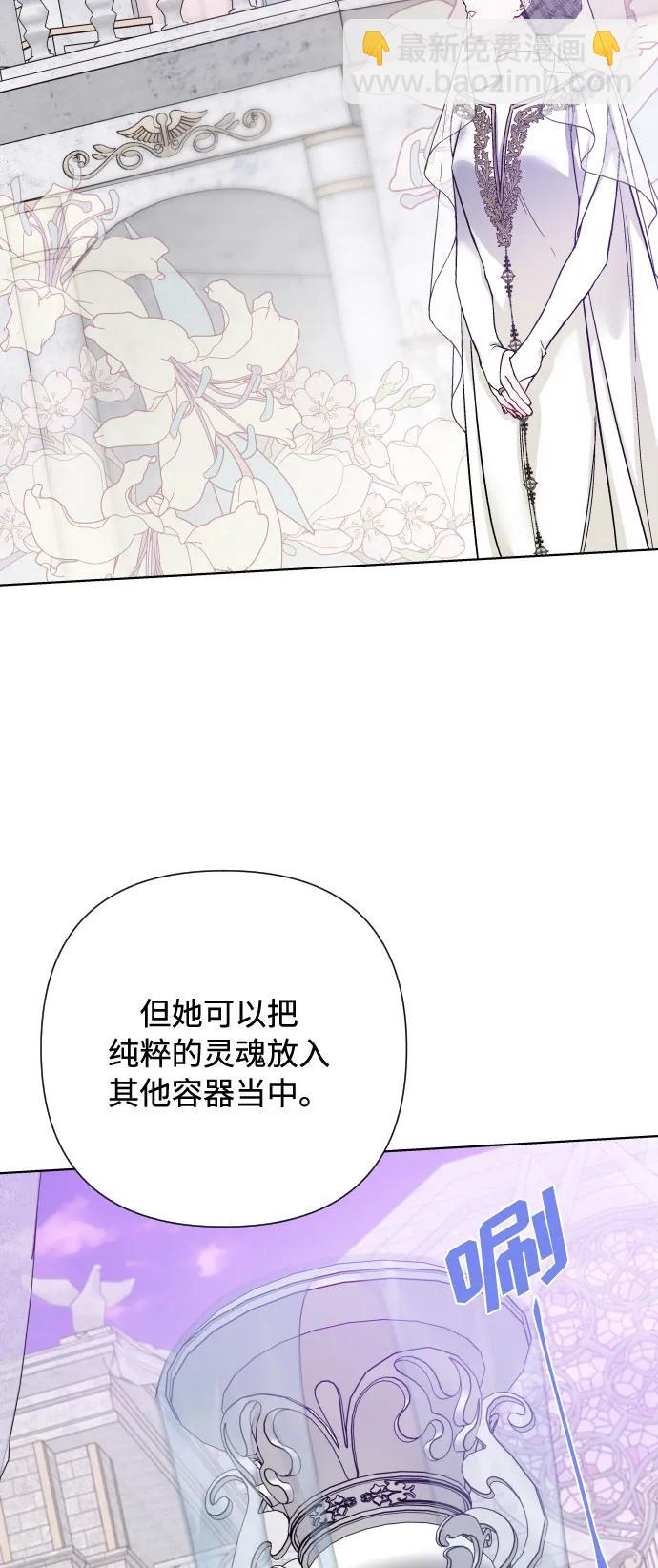 第87话 猜谜语24