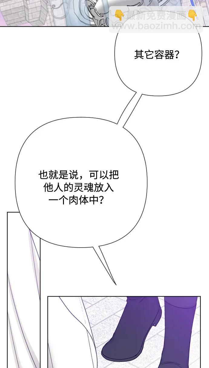 第87话 猜谜语25