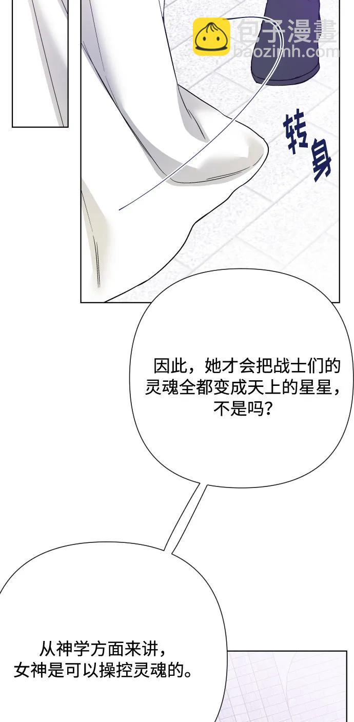 第87话 猜谜语26