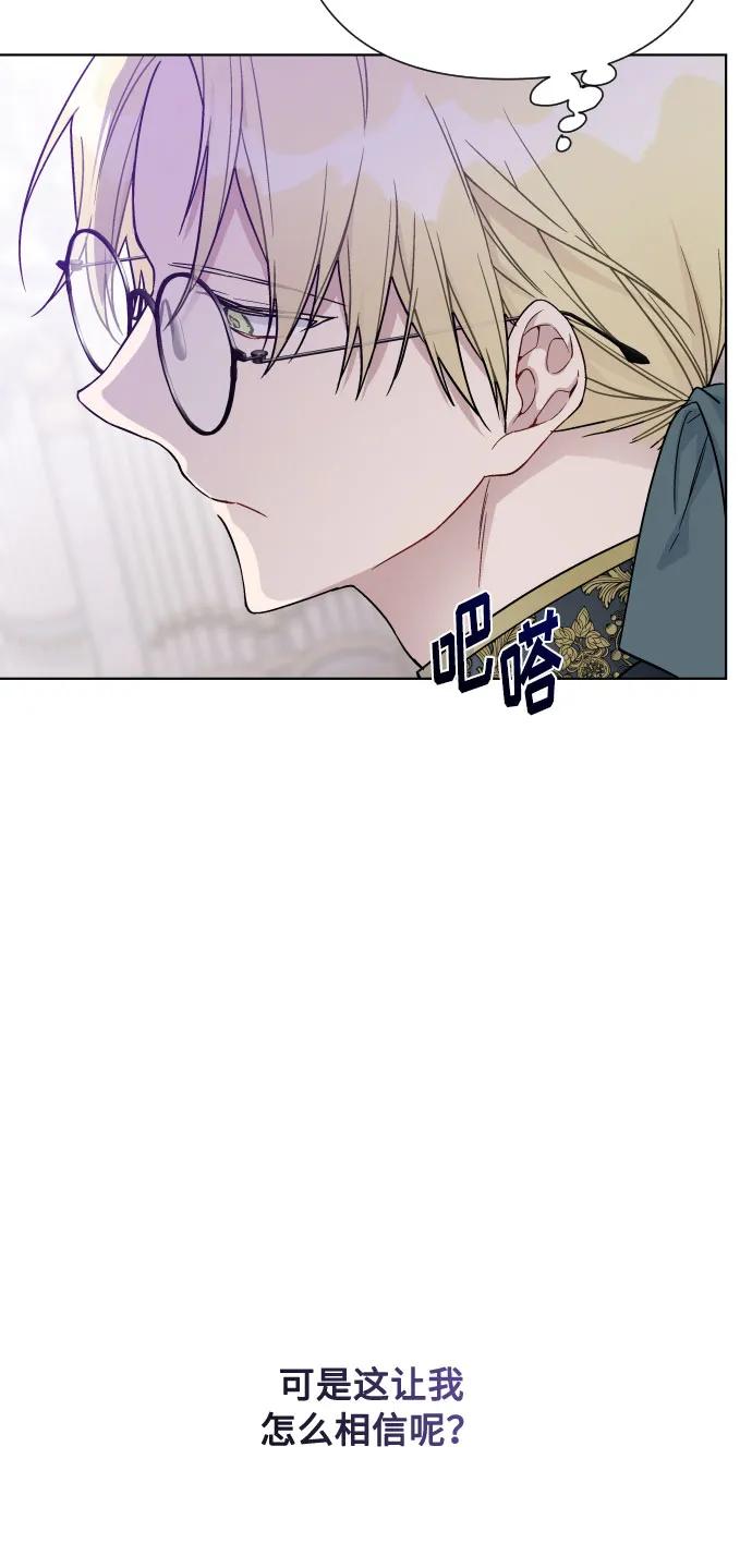 第87话 猜谜语29