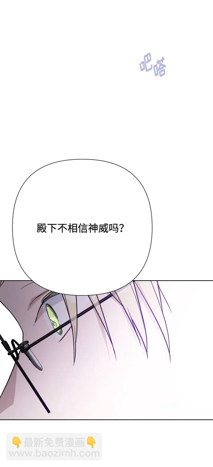 第87话 猜谜语30