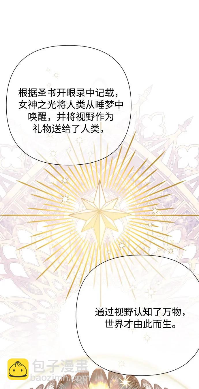 第87话 猜谜语35