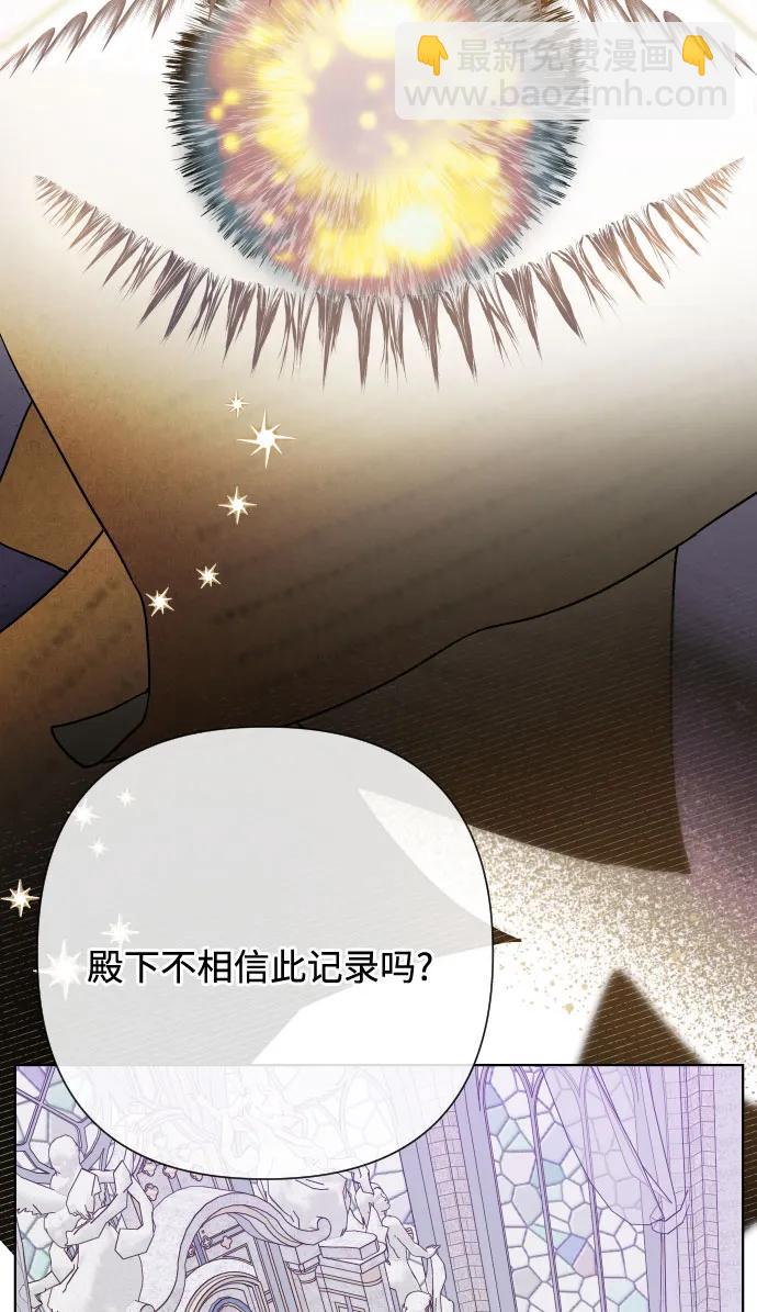 第87话 猜谜语36