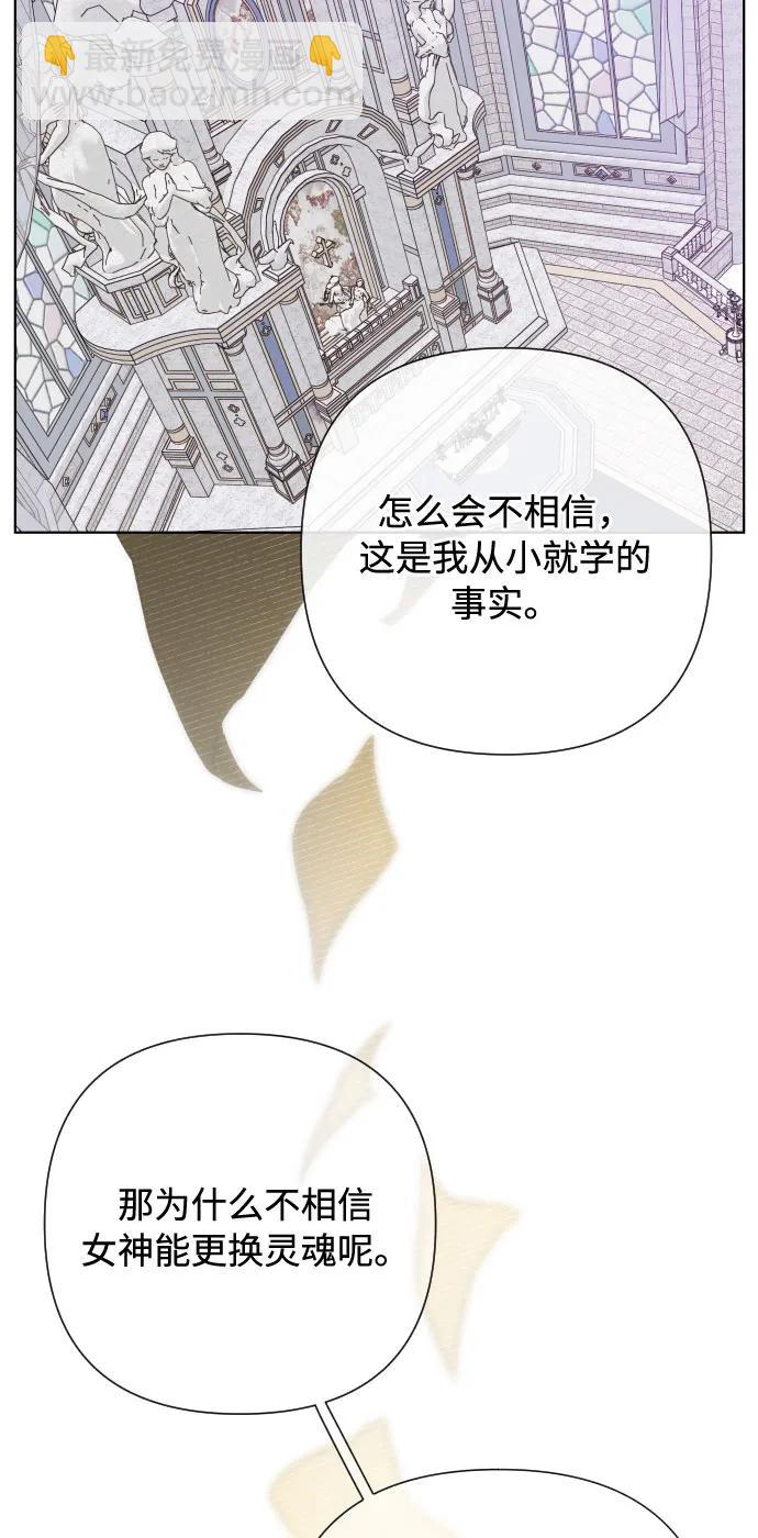 第87话 猜谜语37