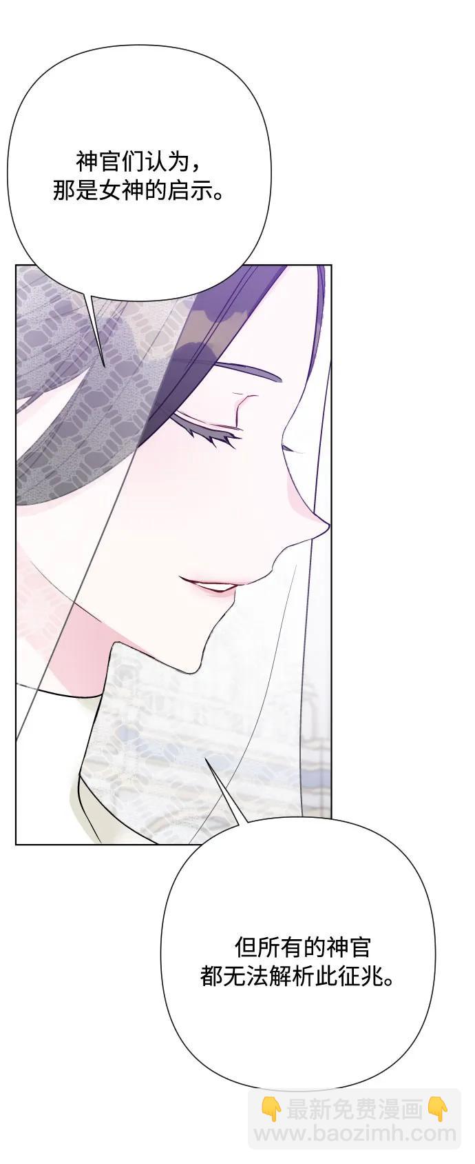 第87话 猜谜语40