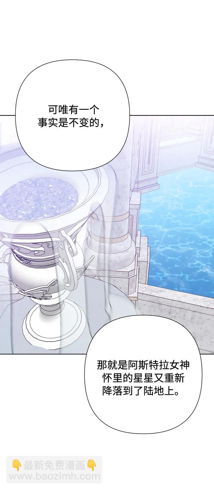 第87话 猜谜语41