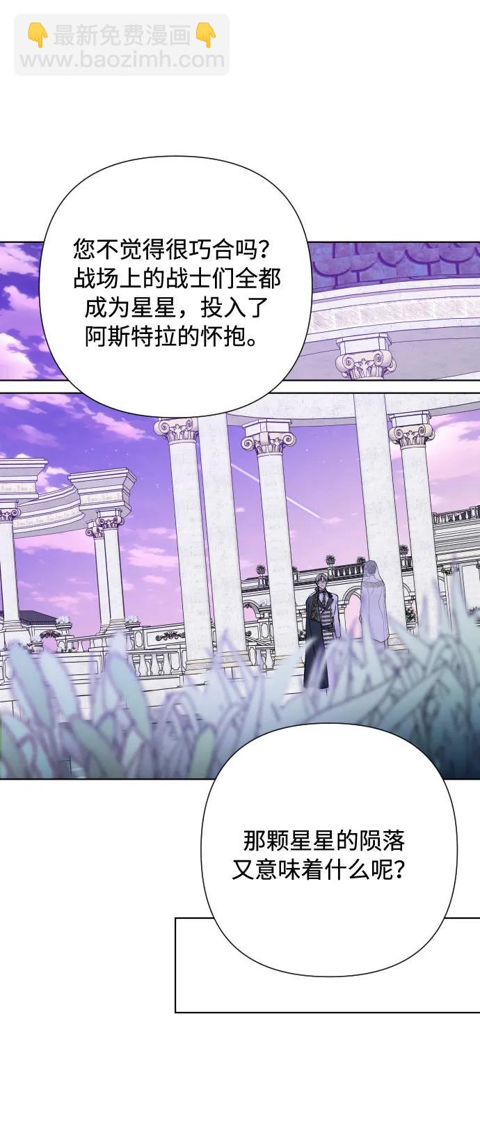 第87话 猜谜语42