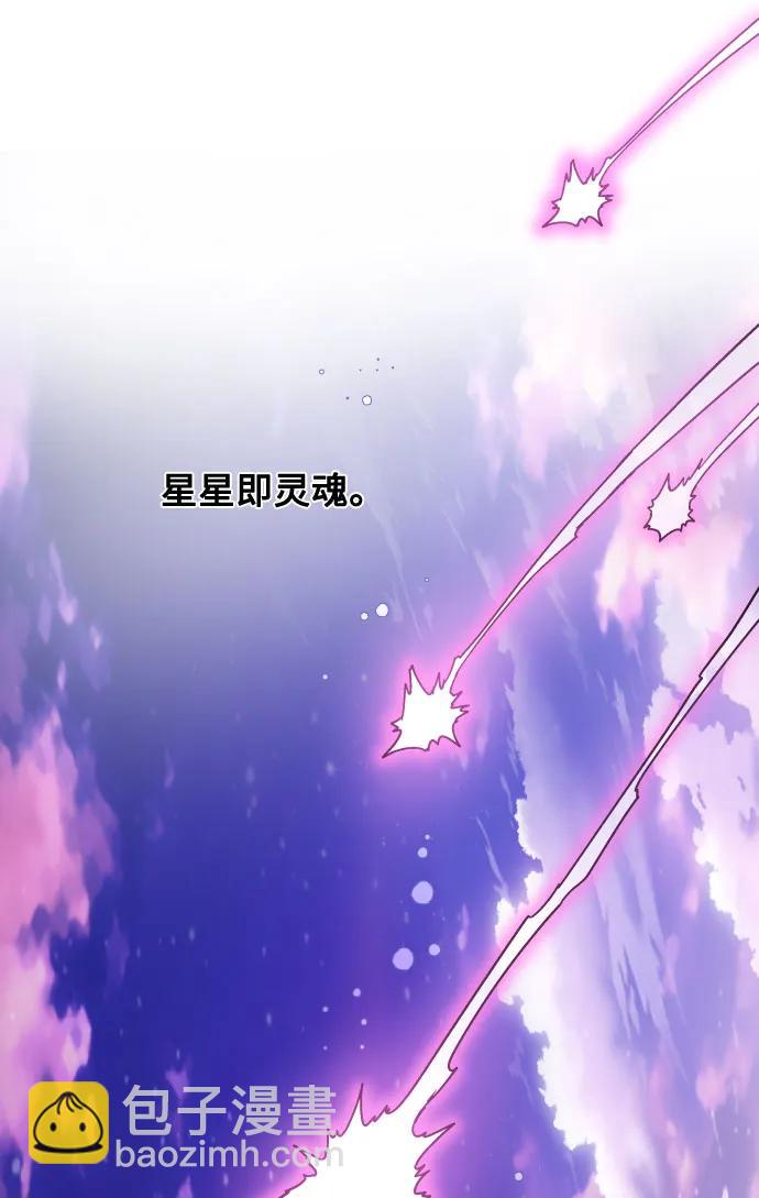 第87话 猜谜语43